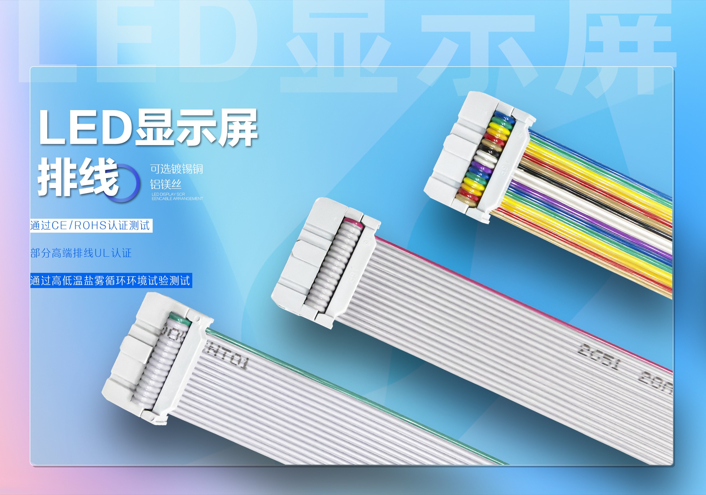 探秘顯示屏排線：那些默默在背后發光的小細節