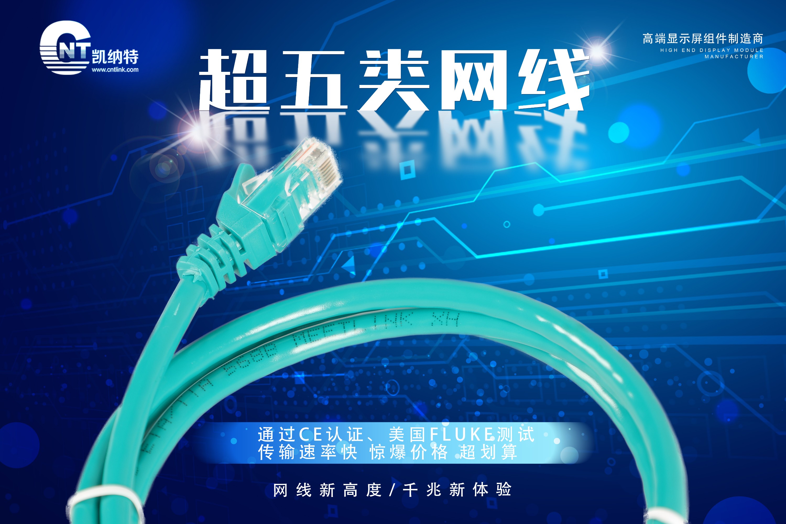 網線在企業網絡中的應用實例