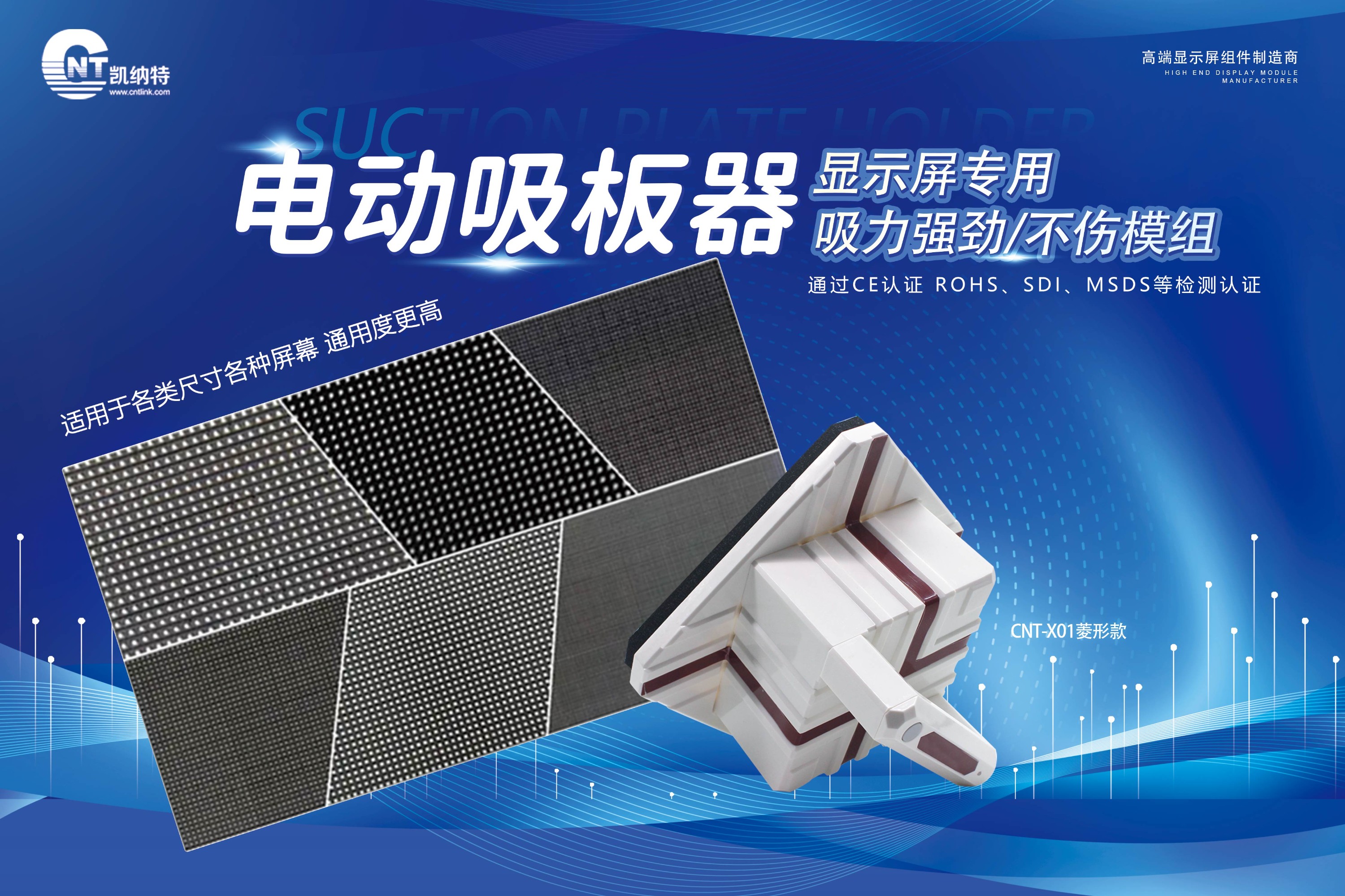 LED 顯示屏電動吸板器在大型活動舞臺搭建中的關鍵作用