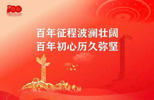 安陽又有新進度！利亞德、洲明、雷曼、聯建齊齊刷屏