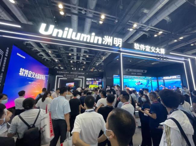 安陽洲明引領行業邁入“軟件定義大屏”時代