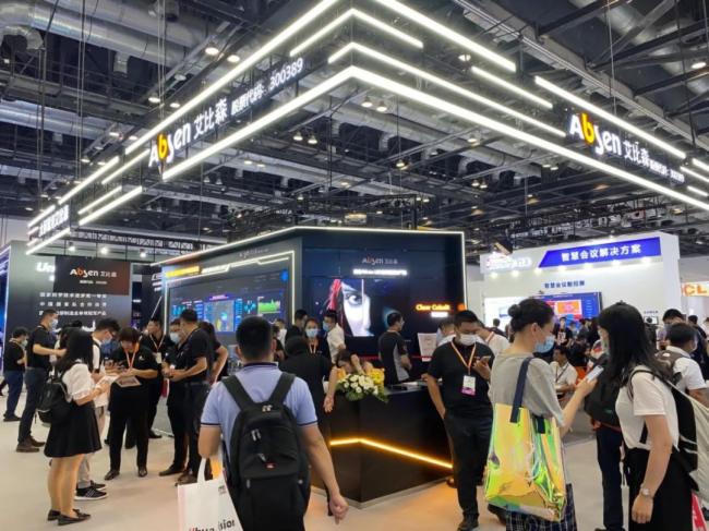 安陽北京InfoComm China展會現場直擊——艾比森