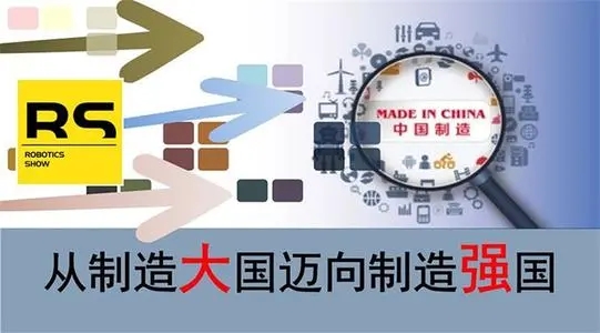 泉州從屏顯領域的“全球最大”看中國制造2025