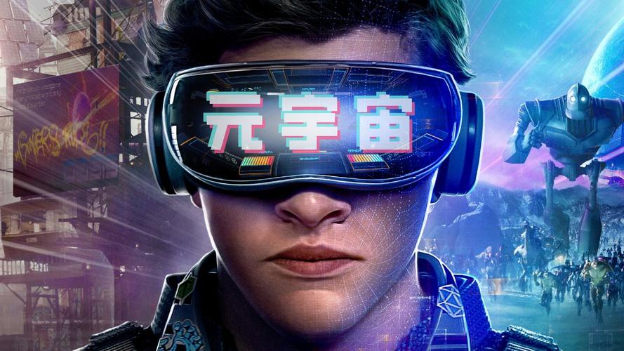 資陽當LED顯示屏遇上“元宇宙”