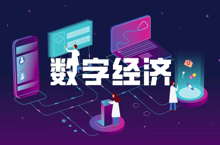 資陽十四五數字經濟發展規劃出臺，字里行間的LED顯示屏機遇！