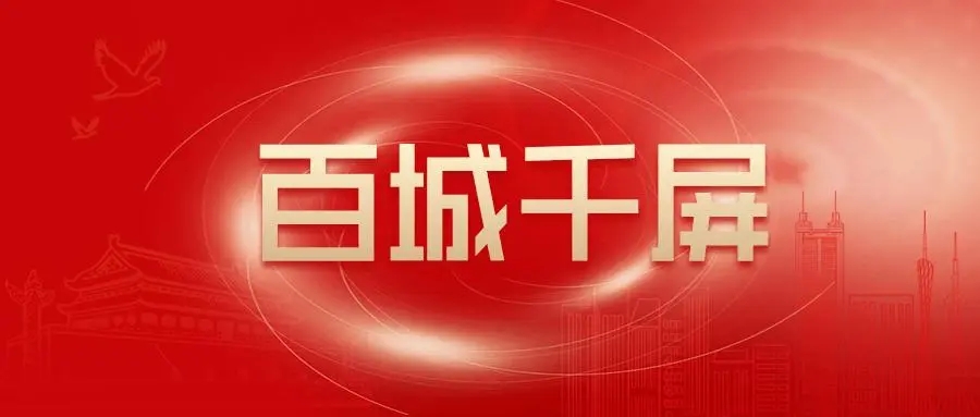 泉州LED顯示屏市場2022年將迎來大爆發