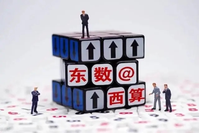 泉州“東數西算”，大屏幕顯示的機遇在哪？