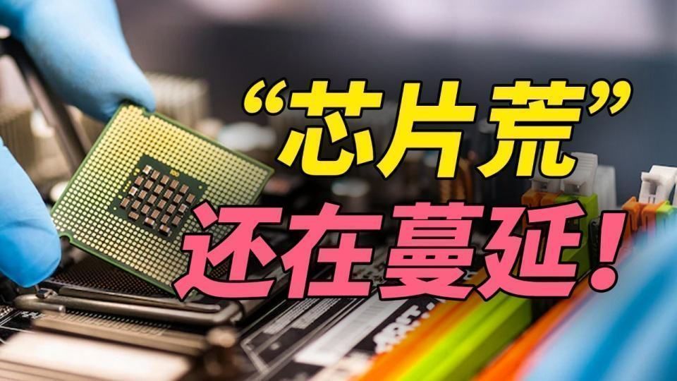泉州烏俄沖突讓“缺芯”加劇，導致今年LED芯片漲價現象提前出現