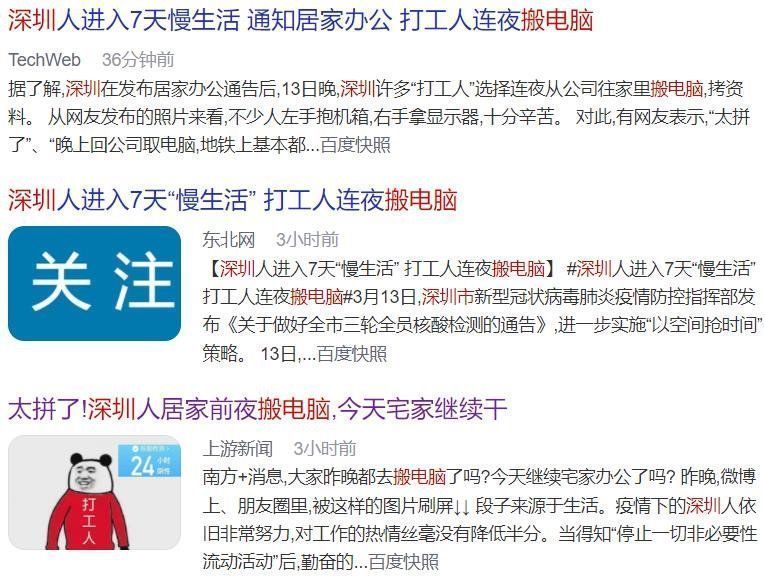泉州深圳按下暫停鍵，LED顯示企業還好嗎？