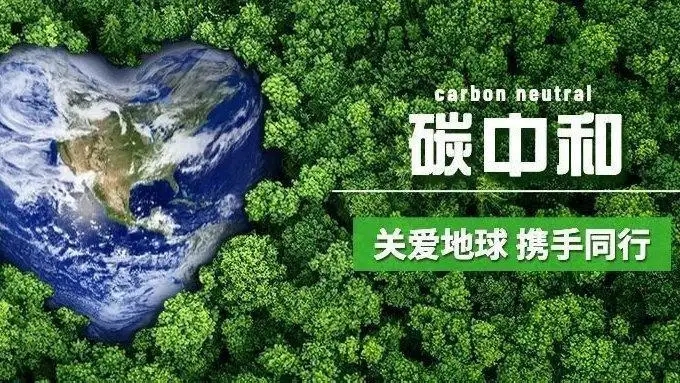 泉州清潔能源推廣進(jìn)程加速，LED大屏鼎力護(hù)航
