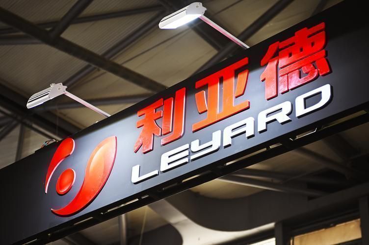 泉州利亞德獲15家機(jī)構(gòu)調(diào)研，2021年重大事項(xiàng)執(zhí)行情況及對(duì)未來(lái)的展望